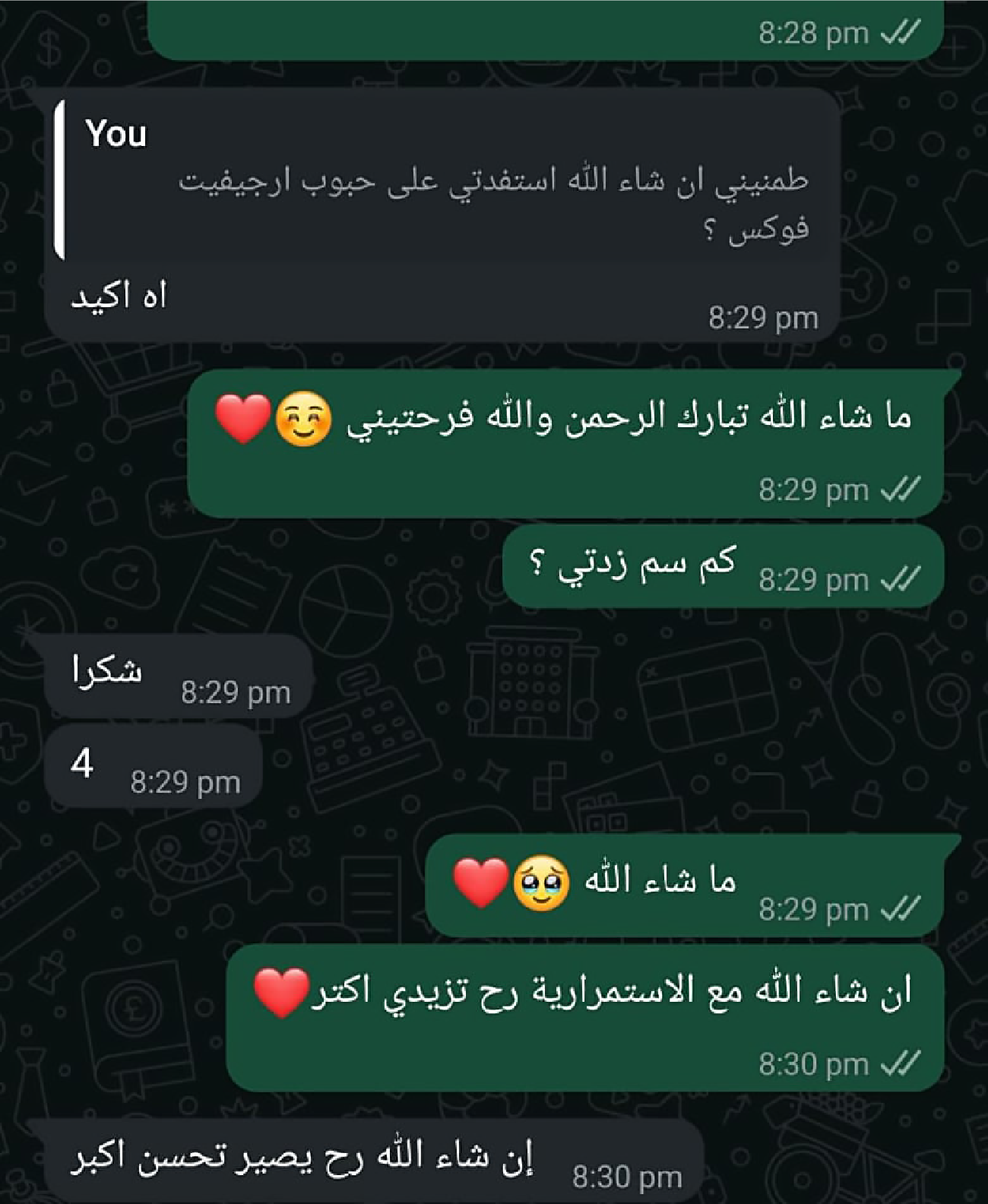 Feedback 73